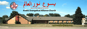 Alliance Arabic Church